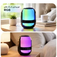 اسپیکر بلوتوثی قابل حمل گریت نایس مدل RGB LIGHT UP
