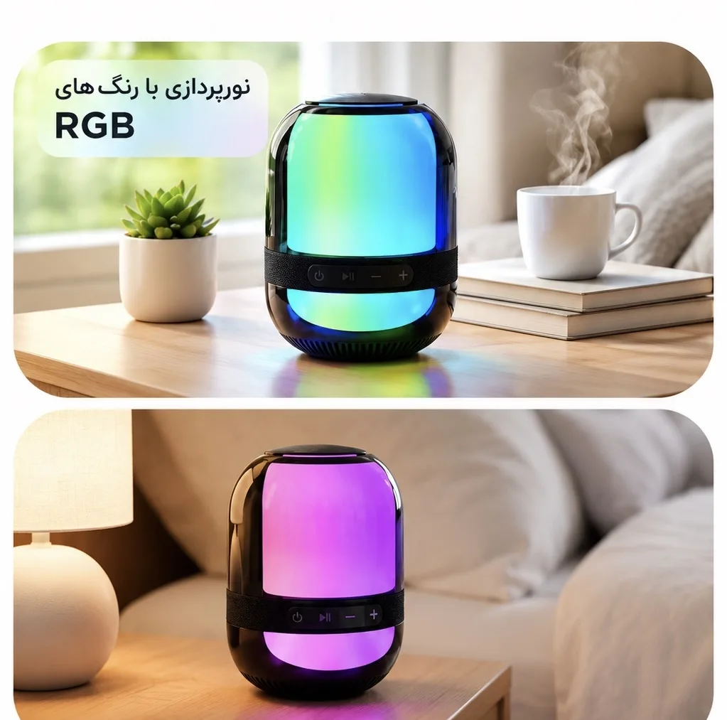 اسپیکر بلوتوثی قابل حمل گریت نایس مدل RGB LIGHT UP