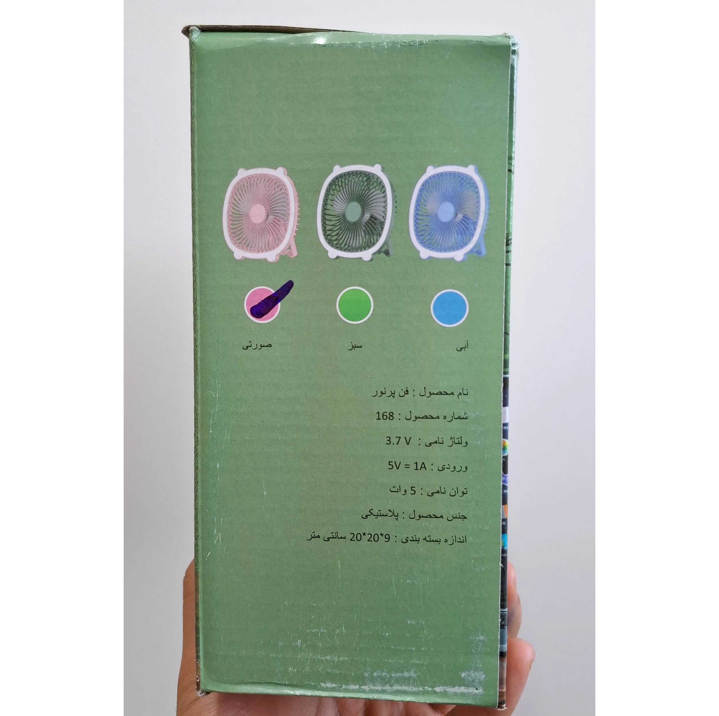 پنکه رومیزی شارژی کاربیست مدل K168 ظرفیت 2000 میلی آمپر ساعت