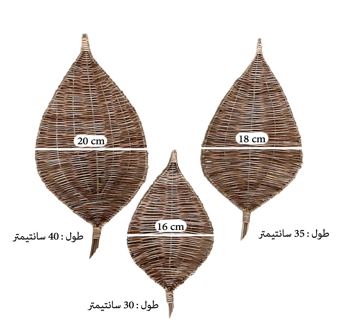 ظرف حصیری مدل مروار طرح برگ مجموعه 3 عددی