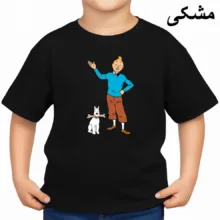 تی‌شرت آستین کوتاه بچگانه مدل تن تن و میلو کد v2