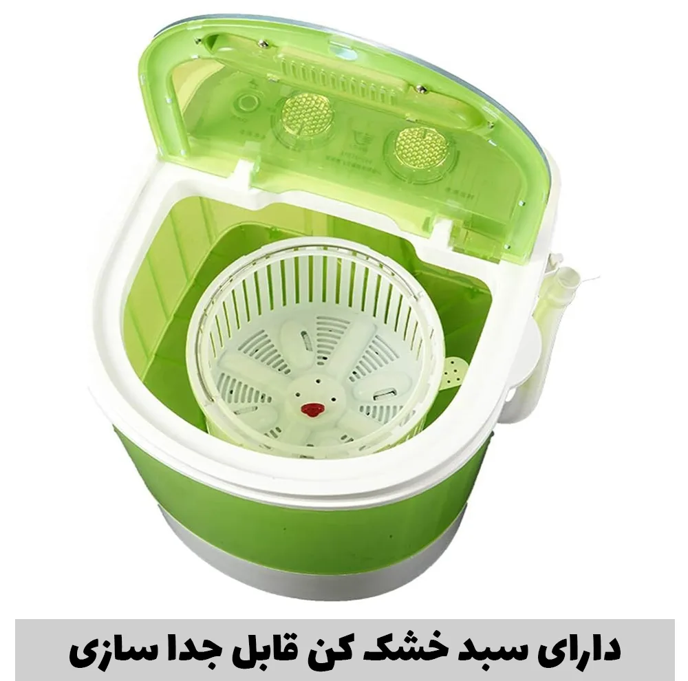 مینی واش 4 کیلوگرم کوپکس مدل XPB-488