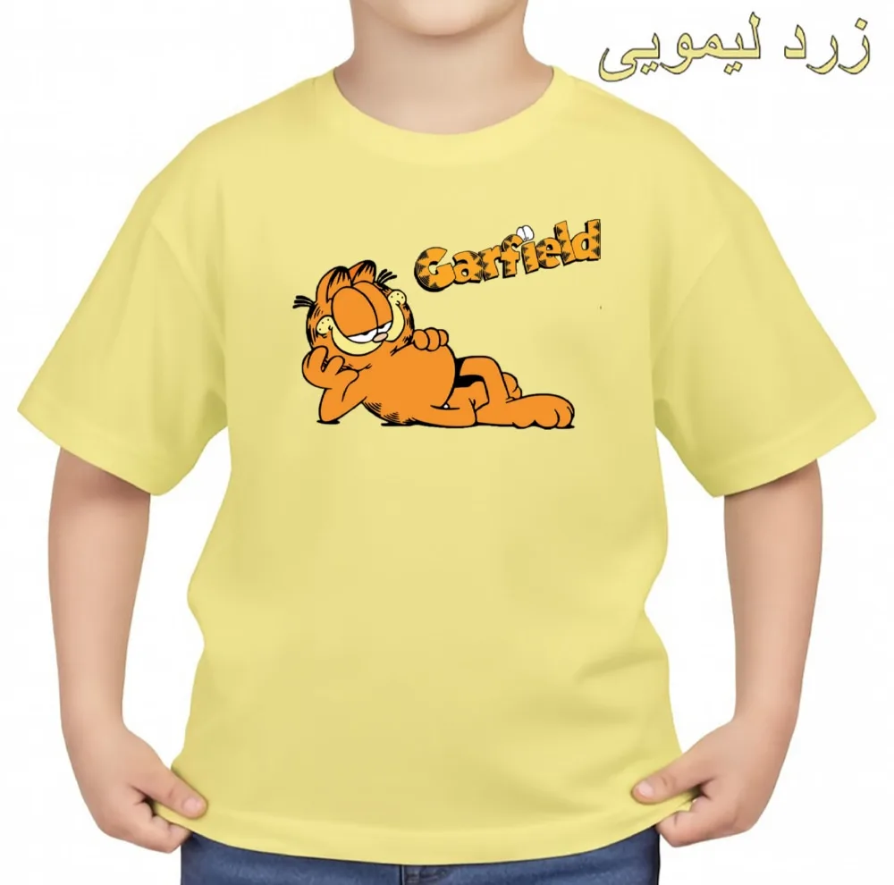 تیشرت آستین کوتاه بچگانه مدل گارفیلد کد v7