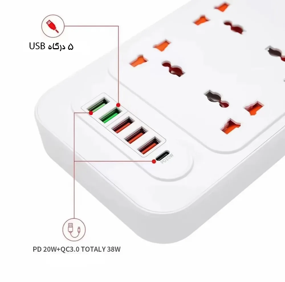 محافظ ولتاژ و شارژر و چندراهی برق پی زد ایکس مدل BKL-22