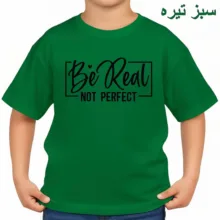 تی‌شرت آستین کوتاه بچگانه مدل واقعی باش کد p1