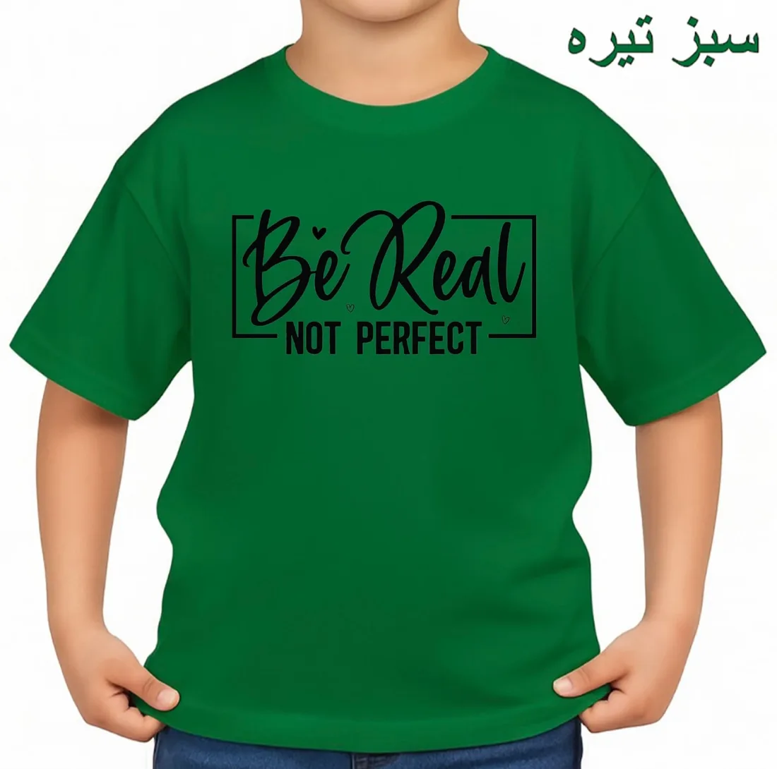 تیشرت آستین کوتاه بچگانه مدل واقعی باش کد p1