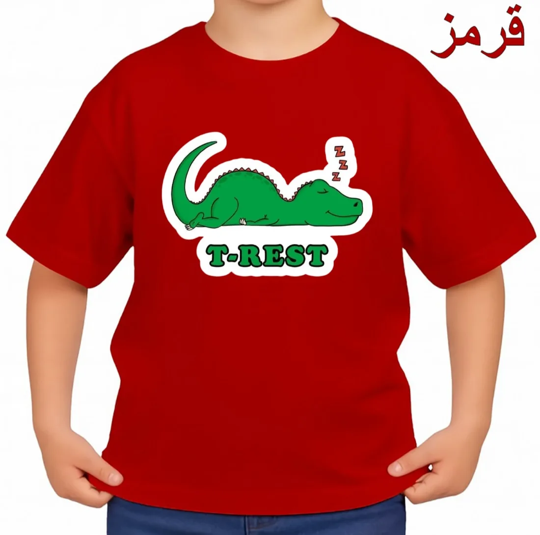 تی‌شرت آستین کوتاه بچگانه مدل دایناسور خسته کد p1