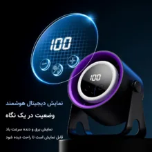 پنکه شارژی مدل BSON-1023