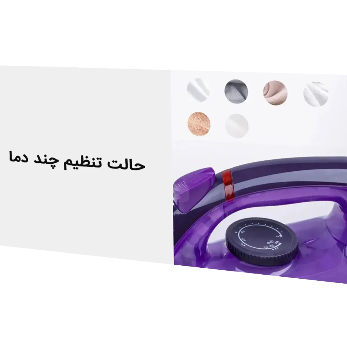 اتو بخار لوفانس مدل Xiaomi Lofans YD-012V