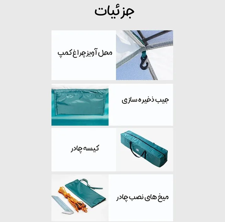 چادر مسافرتی 3 نفره مدل 8103-Dual-puropse Pop-up