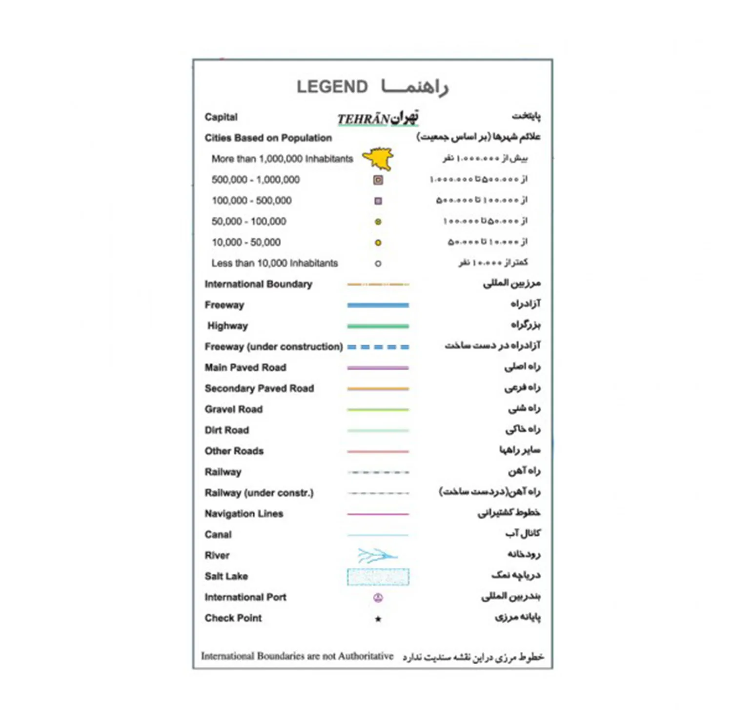 نقشه راهنمای خاورمیانه انتشارات گیتاشناسی نوین کد 1372 A.P