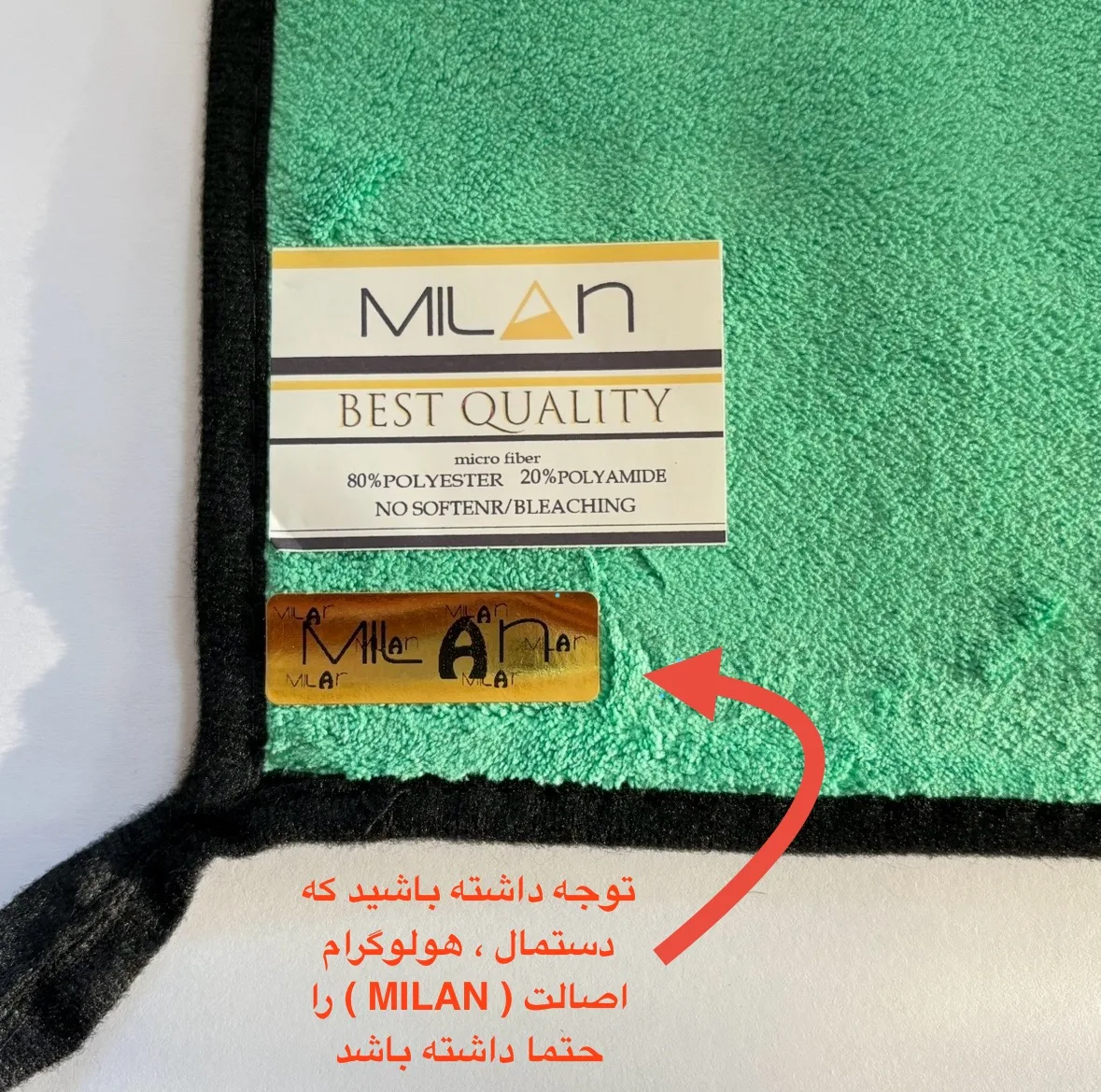 دستمال نظافت خانه و آشپزخانه میلان مدل سوپر میکروفایبر کد 92GR