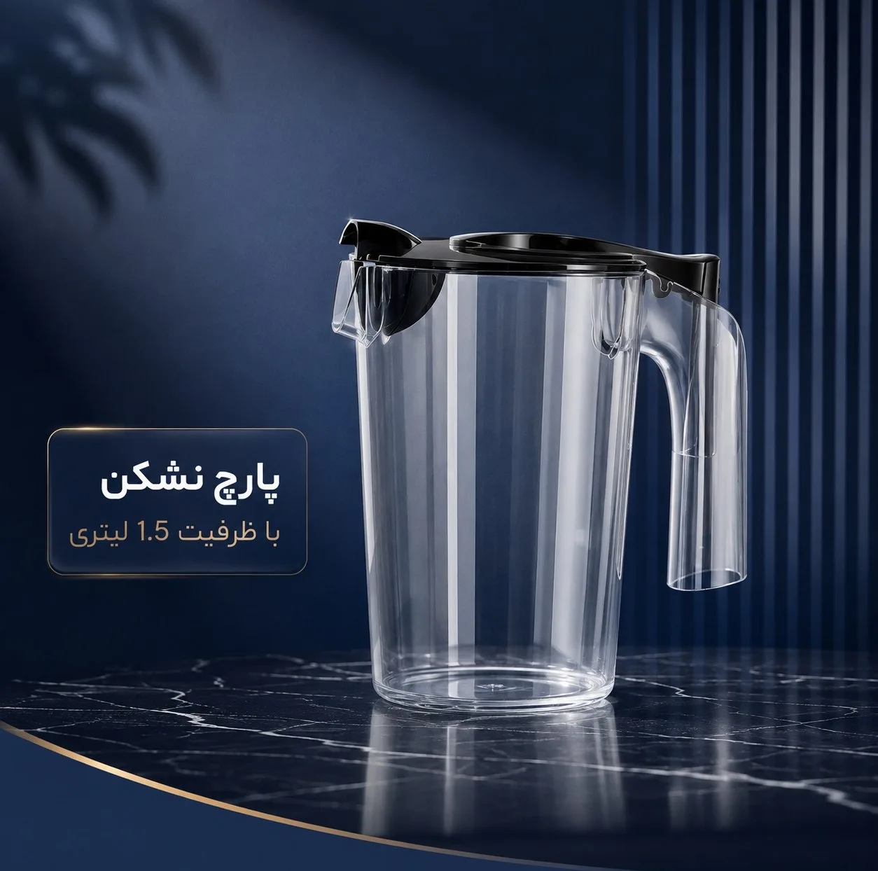 آبمیوه گیری 1250 وات بگسی مدل BC-1022
