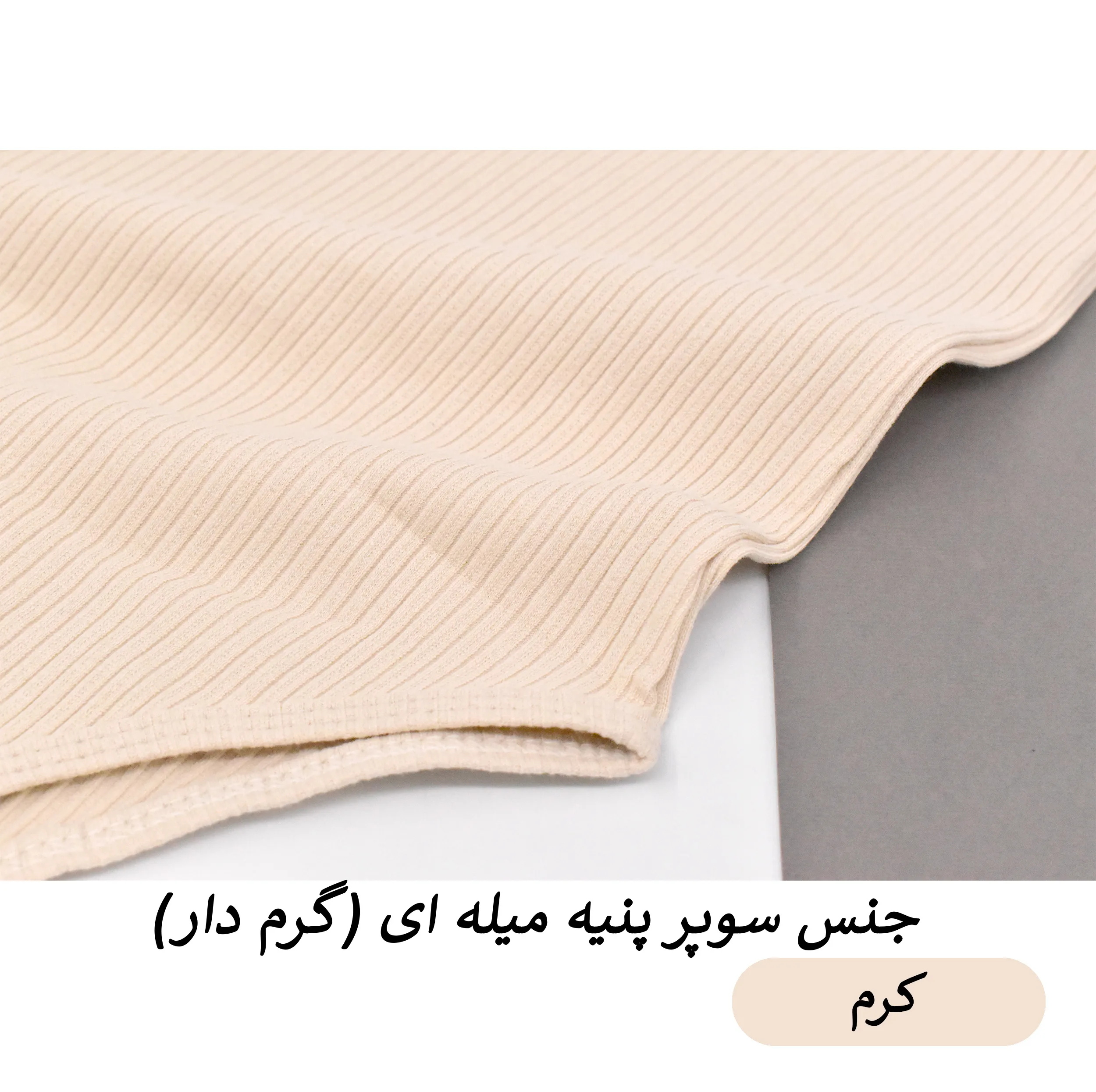 بادی آستین بلند یقه ایستاده زنانه کبریتی مدل Riell کد S1195
