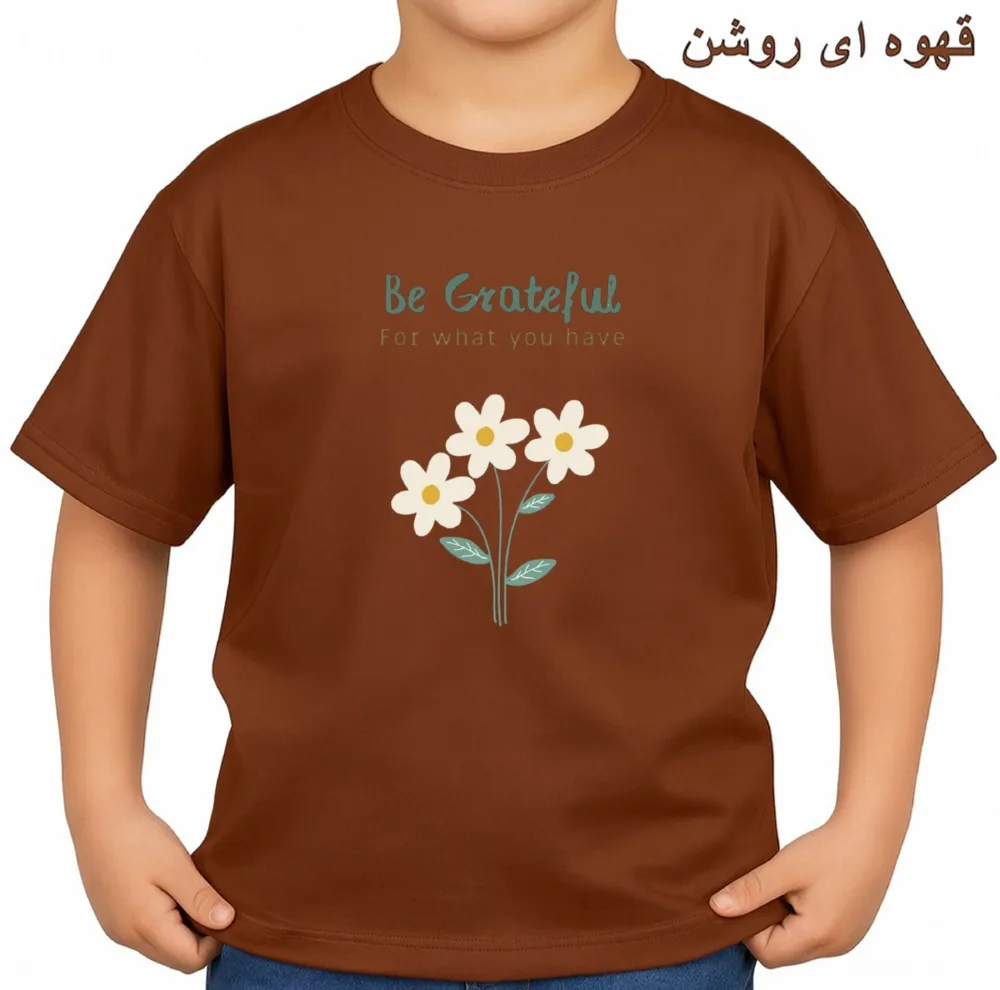 تی‌شرت آستین کوتاه بچگانه مدل شکرگزار