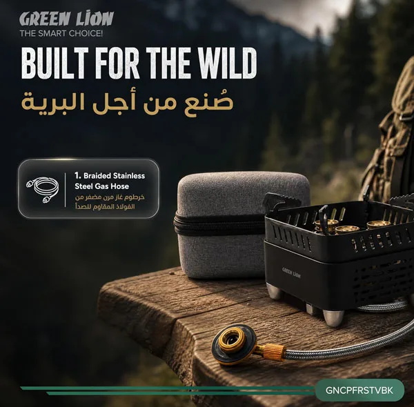 اجاق سفری گرین لاین مدل GNCPFRSTVBK Campfire