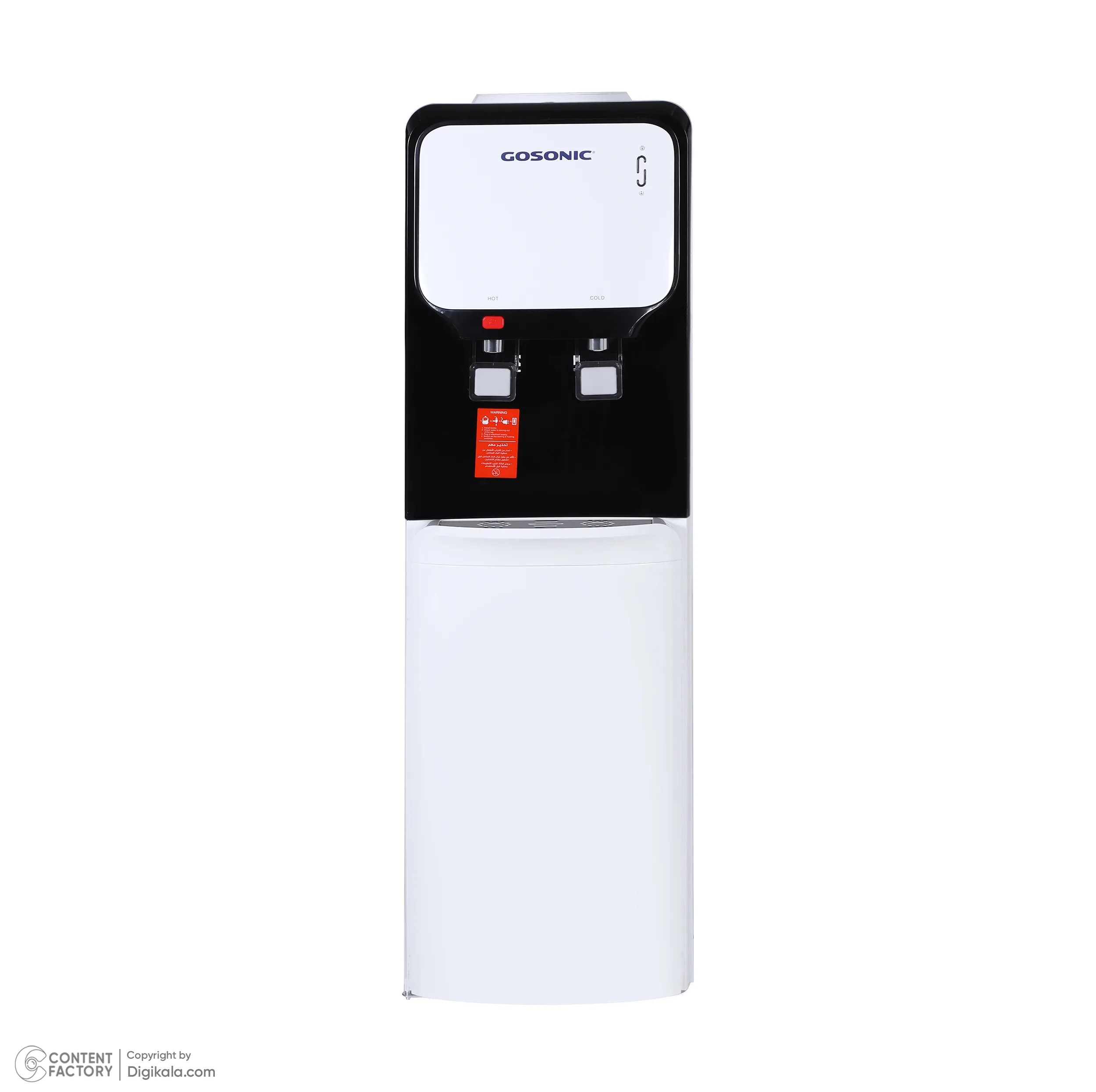 آبسردکن گوسونیک مدل GWD-527