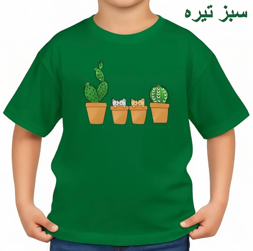 تی‌شرت آستین کوتاه بچگانه مدل کاکتوس و گربه کد v2