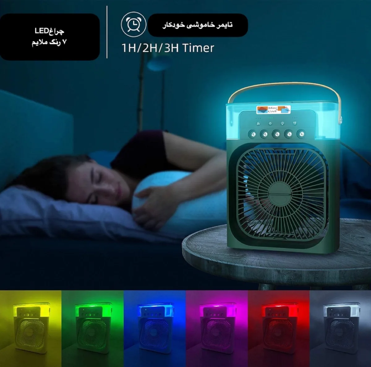 پنکه رومیزی مدل Turbo Spray