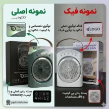 پنکه شارژی تکنودی مدل مه پاش 2026 Plus ظرفیت 3600 میلی آمپر ساعت