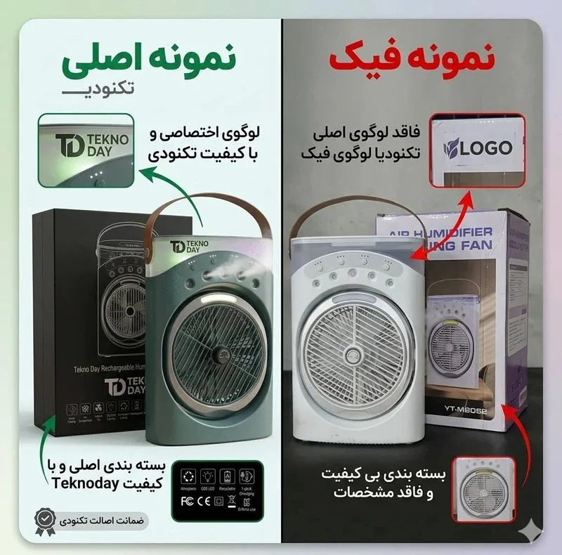 پنکه شارژی تکنودی مدل مه پاش 2026 Plus ظرفیت 3600 میلی آمپر ساعت