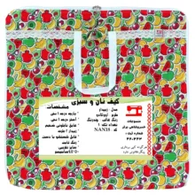 کیسه نان و سبزی منسوجات خسروشاهی برتر مدل  زیپدار طرح آووکادو کد NAN18