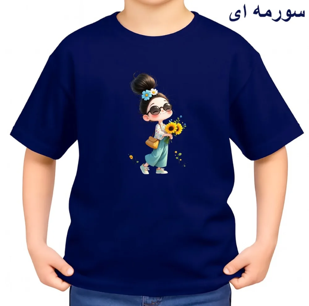 تیشرت آستین کوتاه بچگانه مدل دخترک آفتاب گردون کد v4
