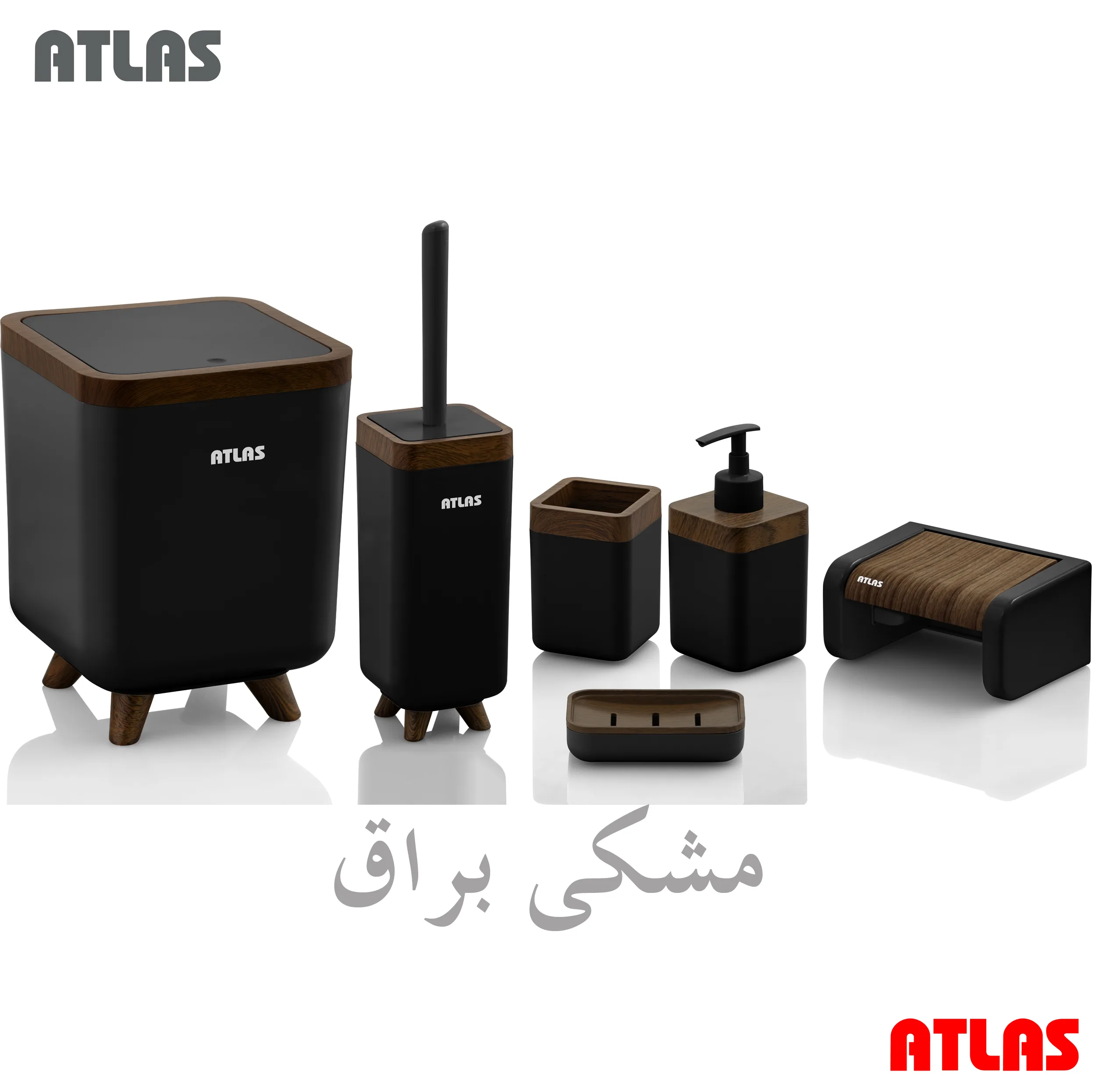 ست سرویس بهداشتی 6 تکه اطلس مدل چوب ژیوار