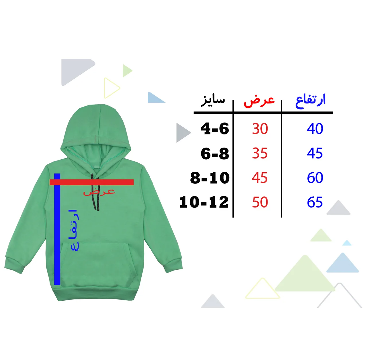 هودی دخترانه مدل لباس بچه F19
