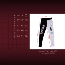 شلوار دخترانه مدل 3883w