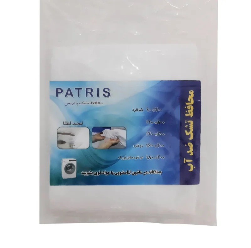 محافظ تشک پاتریس مدل ضدآب دو نفره سایز 180x200 سانتی متر