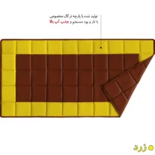 آبگیر کنار سینک راولا کد N208