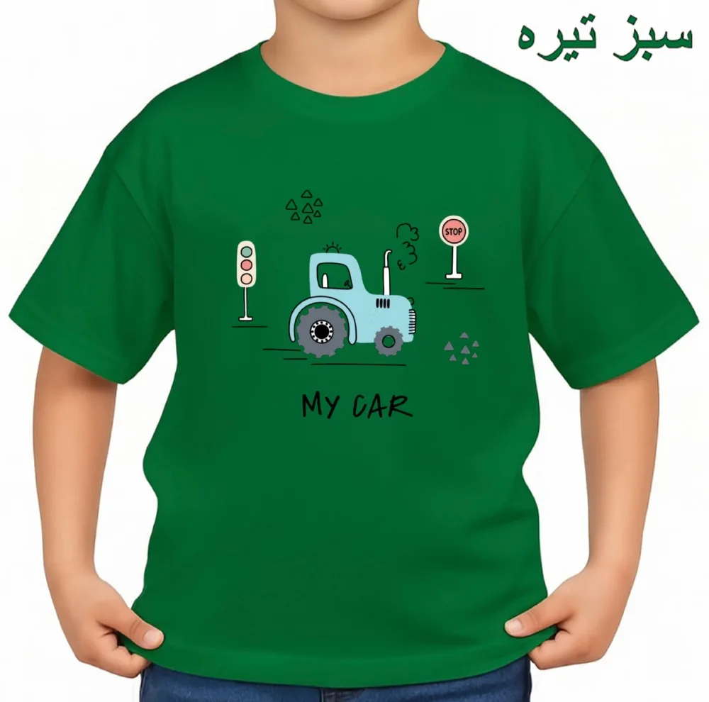 تی‌شرت آستین کوتاه بچگانه مدل تراکتور کد v1