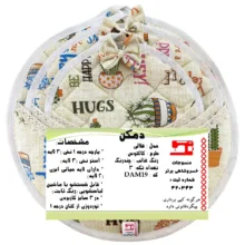 ست دم‌کنی 3 تکه منسوجات خسروشاهی برتر مدل  هلالی طرح کاکتوس کد DAM19B