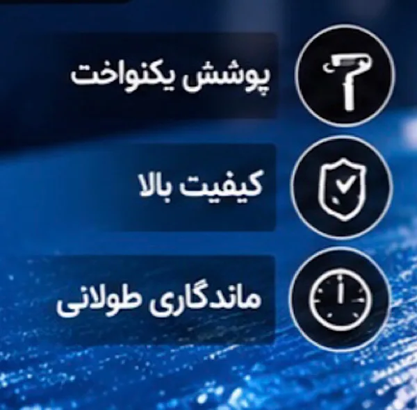 رنگ آبی نیسانی براق استحکام گستر کد 48 حجم ۱ لیتر