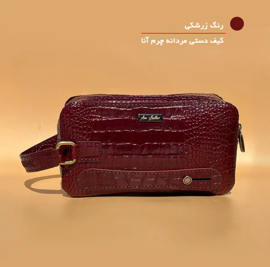 کیف دستی مردانه خانه چرم آنا مدل 36020