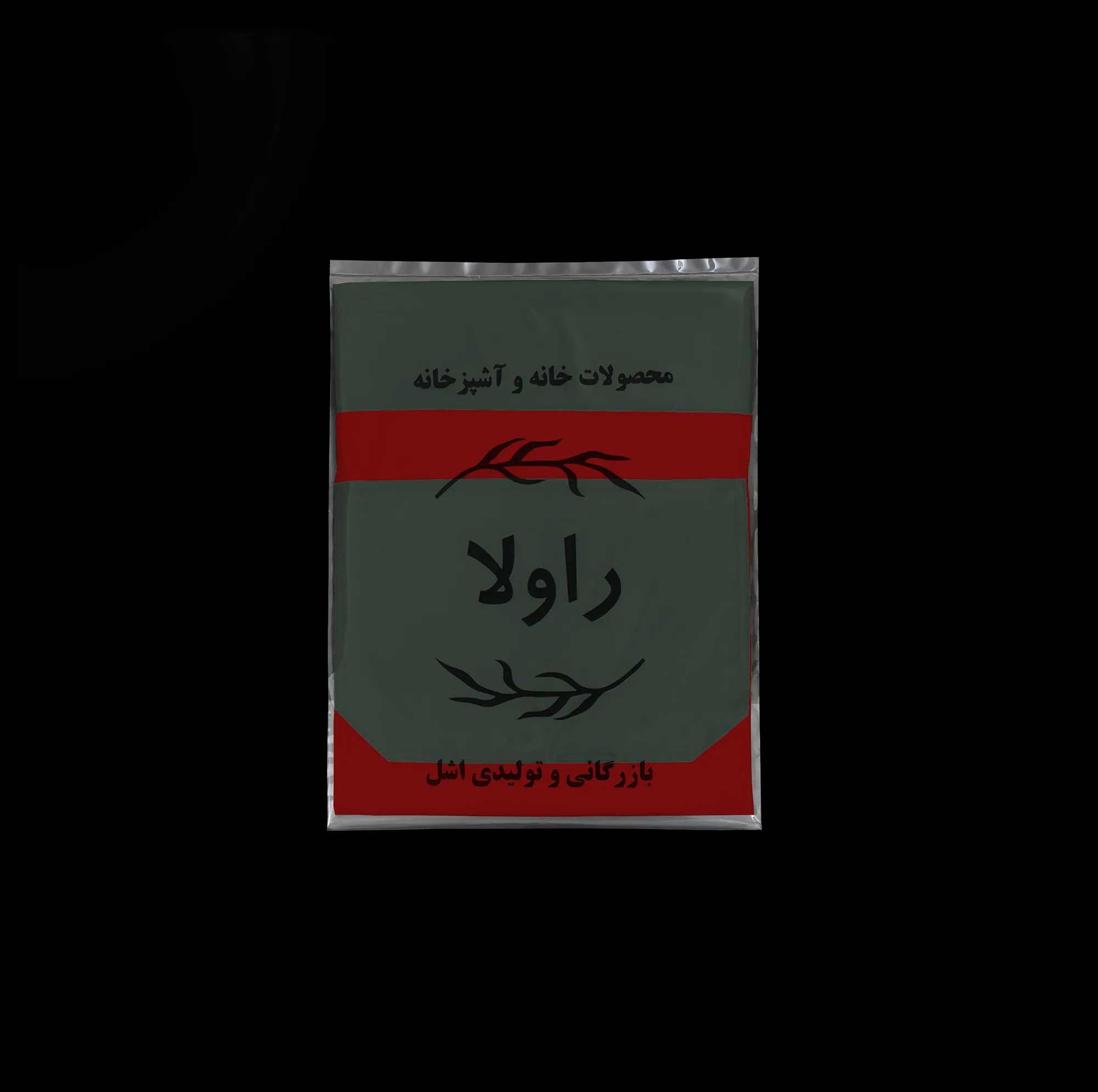 پیشبند آشپزخانه راولا کد N907