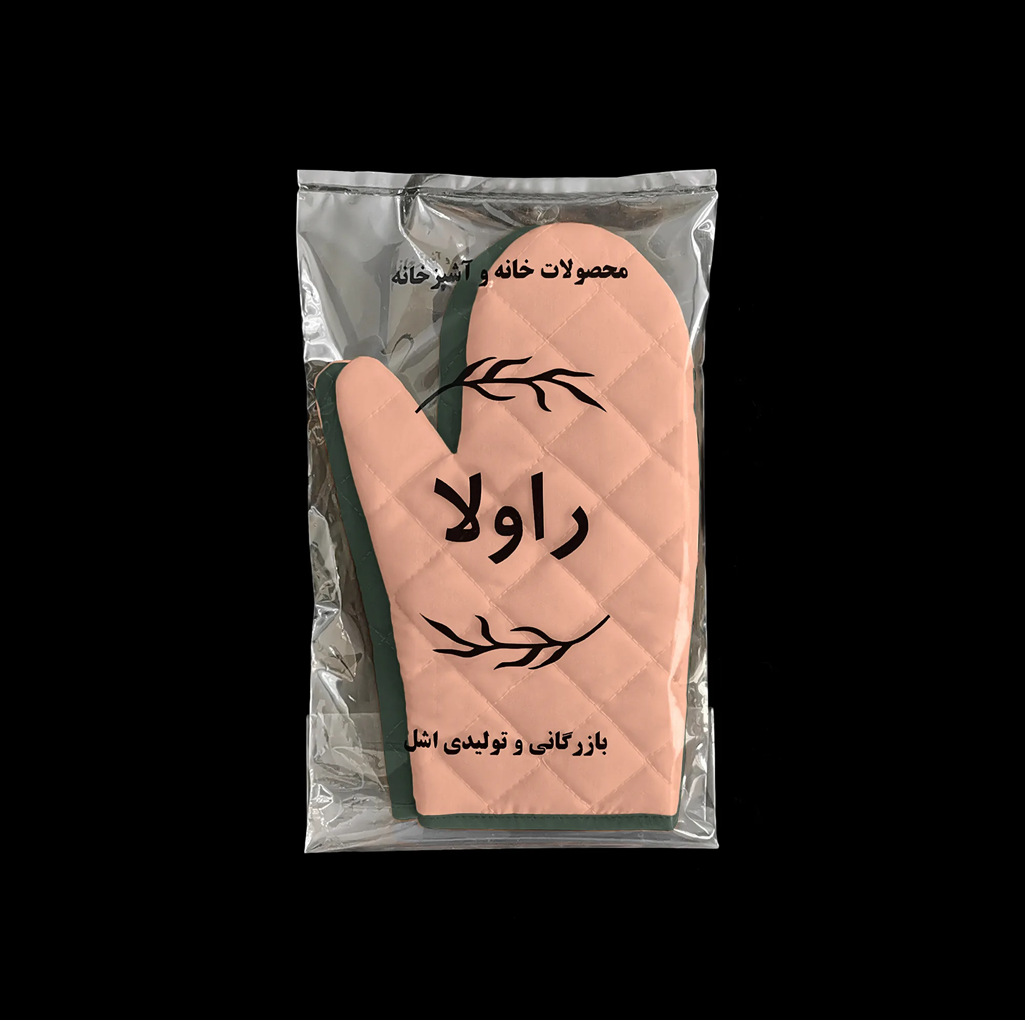 دستکش فر راولا کد N101 مجموعه 2 عددی