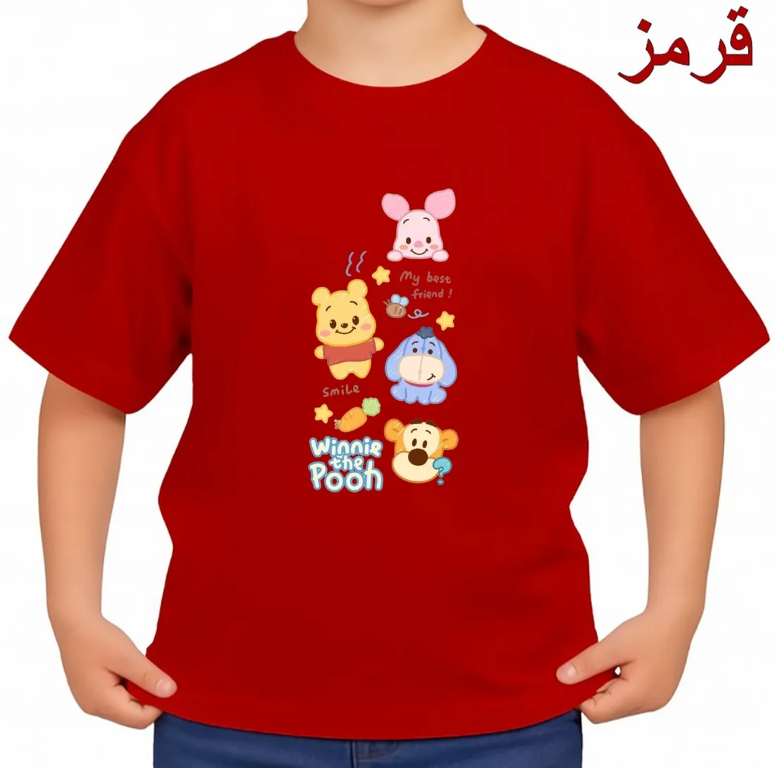 تی‌شرت آستین کوتاه بچگانه مدل پو کد p4