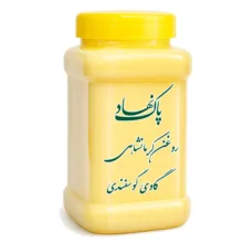روغن حیوانی کرمانشاه پاک نهاد – 900 گرم