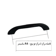 دستگیره کمدی کابینتی مدل CHM96 بسته 20 عددی