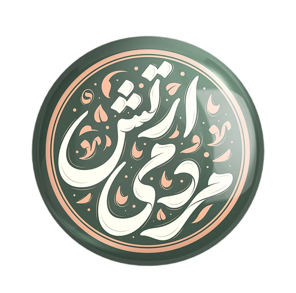 مگنت خندالو مدل ارتش مردمی کد 8997 مجموعه 49 عددی