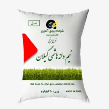 برنج نیم دانه هاشمی گیلان برنج آنلاین – 10 کیلوگرم