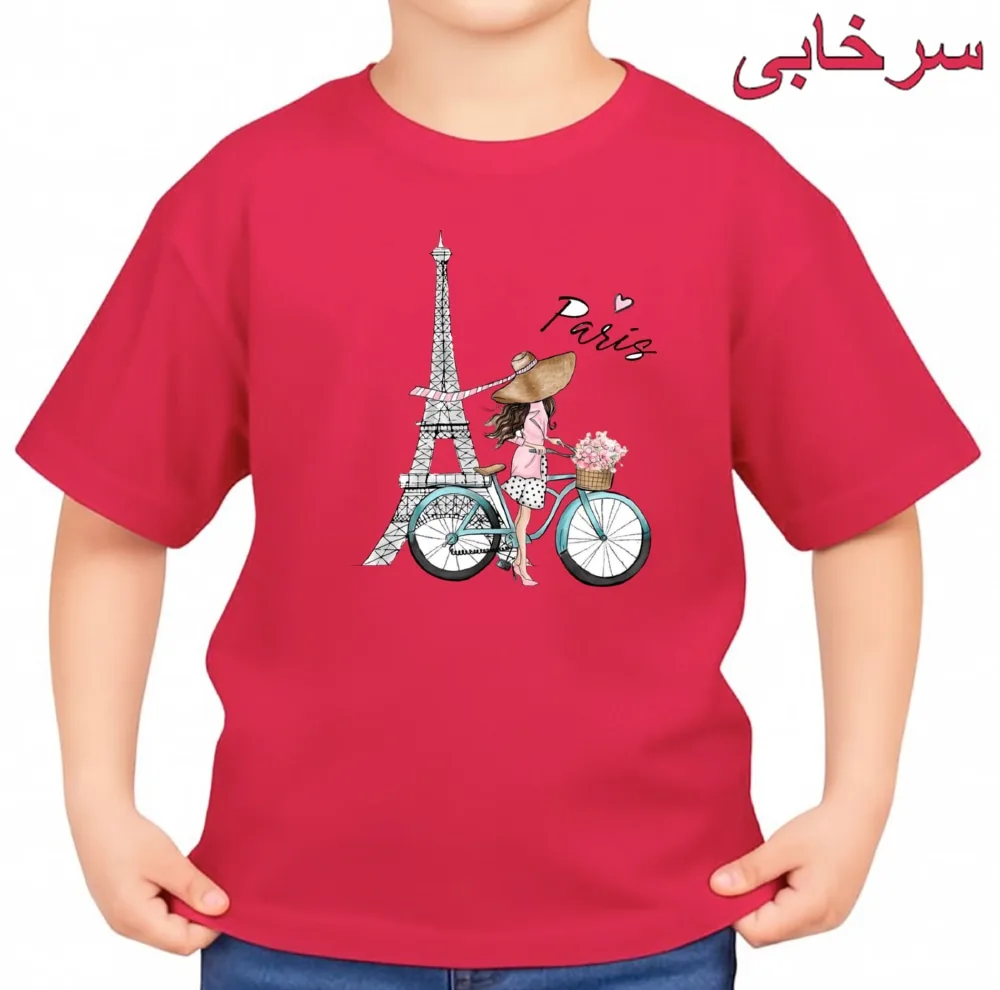 تی‌شرت آستین کوتاه بچگانه مدل دخترک و پاریس کد v20