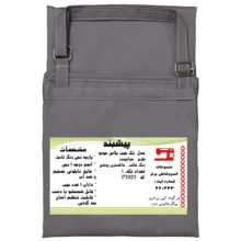 پیش بند آشپزخانه منسوجات خسروشاهی برتر مدل تک جیب پلاس مونو ساتینت کد P1023