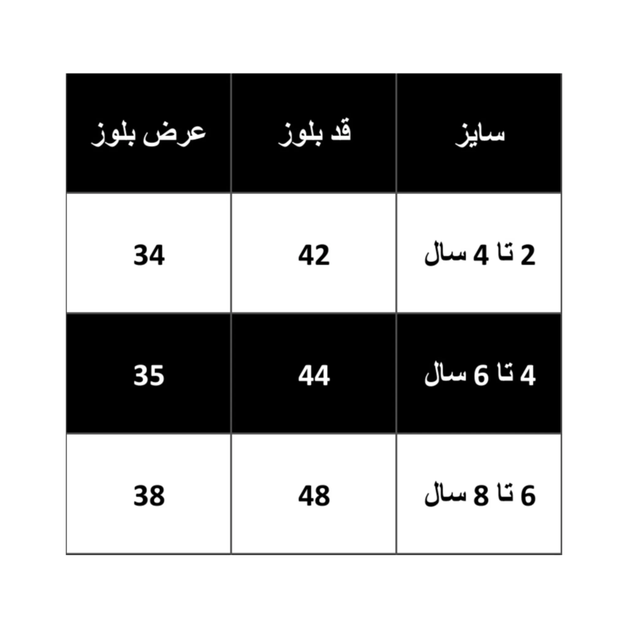 سویشرت دخترانه لوپیلو مدل حوله ای کد Sh2024