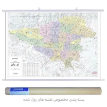 نقشه تهران بزرگ مناطق بیست و دوگانه شهرداری تهران انتشارات گیتاشناسی نوین  کد A.P1247