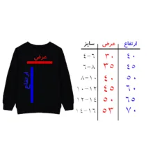 سویشرت دخترانه مدل گل رنگ مشکی