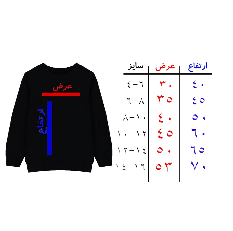 سویشرت دخترانه مدل گل رنگ مشکی