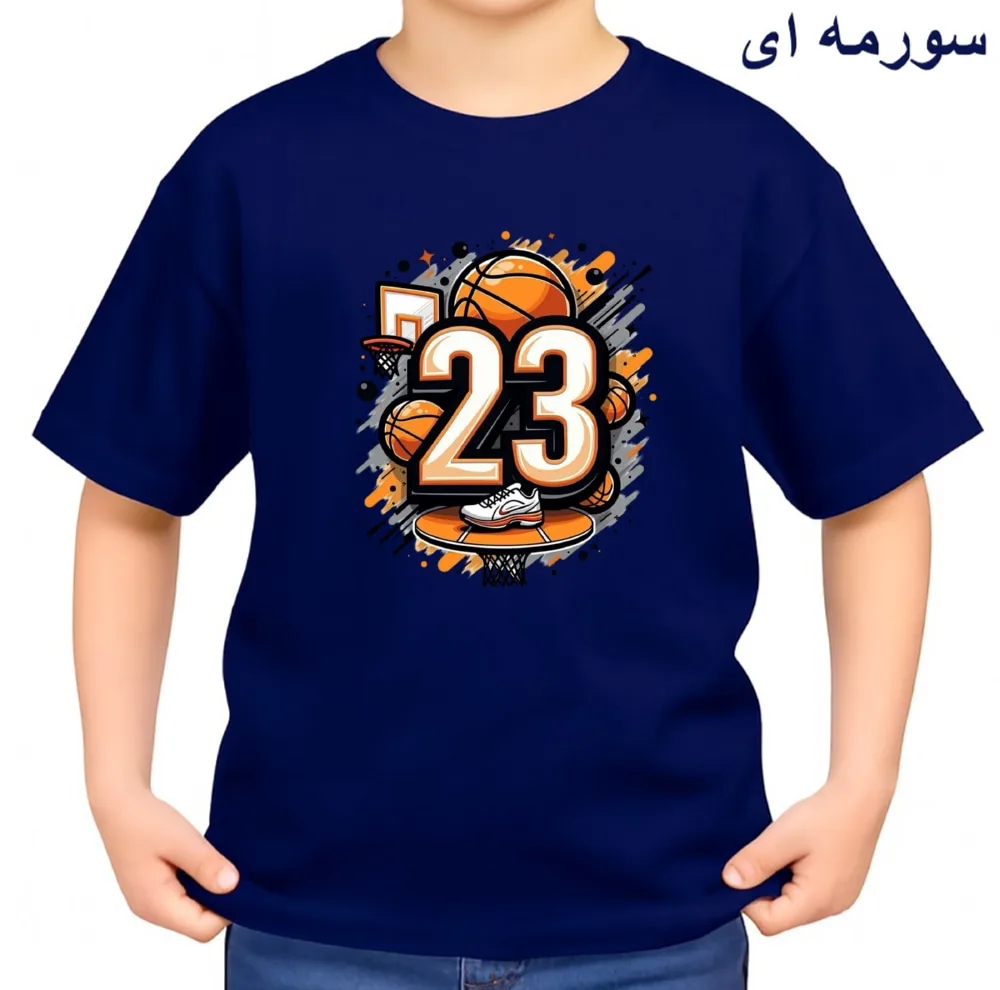تی‌شرت آستین کوتاه بچگانه مدل بسکتبال کد v1